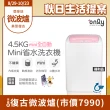 【only】狂銷上千台 mini全自動迷你4.5KG洗衣機 兩色任選 福利品(省水標章4.5公斤直立式)