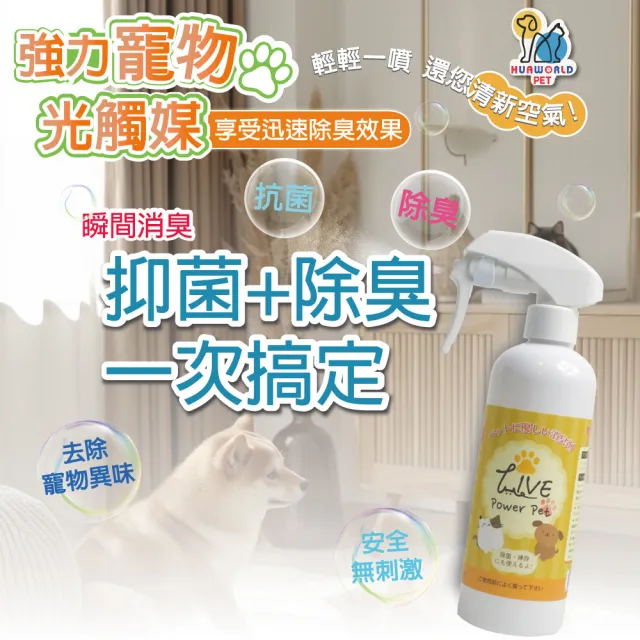 【枸杞家園】寵物尿布墊5層超強吸水單包+光觸媒單瓶組(超厚款寵物尿片/寵物尿墊/3種尺寸)