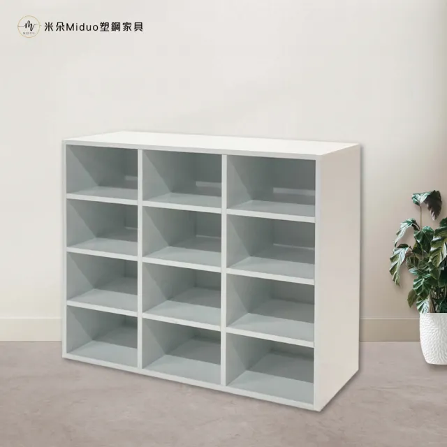 【Miduo 米朵塑鋼家具】2.6尺12格開放式鞋櫃 置物櫃 塑鋼收納櫃 防水塑鋼家具