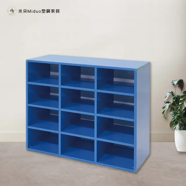 【Miduo 米朵塑鋼家具】2.6尺12格開放式鞋櫃 置物櫃 塑鋼收納櫃 防水塑鋼家具