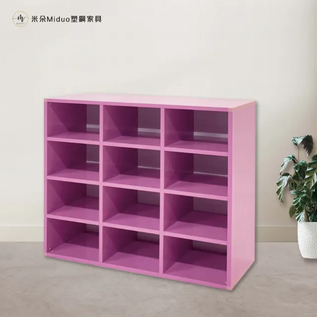 【Miduo 米朵塑鋼家具】2.6尺12格開放式鞋櫃 置物櫃 塑鋼收納櫃 防水塑鋼家具