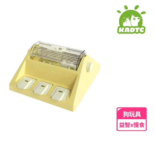 【KADTC】轉轉智趣盤(多功能 寵物益智玩具 藏食玩具 狗玩具 慢食 寵物訓練 防滑)