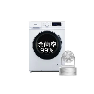 【only】贈DC變頻小縫扇-小祈禱12KG洗劑自投洗脫烘洗衣機OF12-M62UD白(省水12公斤變頻滾筒 贈品市價$1990)