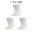 【adidas 愛迪達】中筒襪 運動長襪 三包裝 總計九雙 PRF C CC CRW 3P 男女 A-JD9575 B-IC1311 精選七款