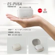 【Panasonic 國際牌】掌上型5枚刃電動刮鬍刀-白色(ES-PV6A-W)