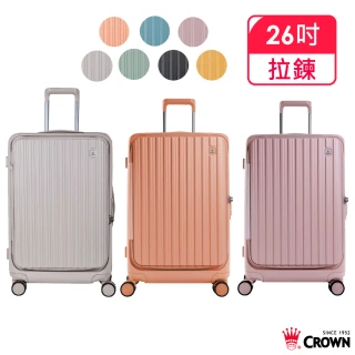 【CROWN 皇冠】速達 Boxy 26吋 前開式框架拉桿箱 防盜雙齒拉鍊箱(行李箱/旅行箱/密碼鎖)