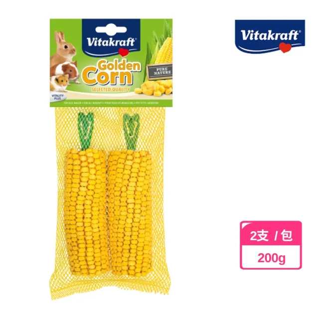 【Vitakraft】金黃陽光日曬玉米棒 2支(倉鼠玉米、小動物點心、完整金黃玉米、倉鼠點心、兔點心、乾燥玉米)