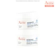 【Avene 雅漾官方直營】買一送一★保濕水凝霜50ml(維他命C保濕霜)