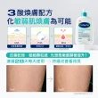 【Cetaphil 舒特膚】官方直營 三酸煥膚嫩亮修護乳236ml(新品上市/臉部身體皆可使用)