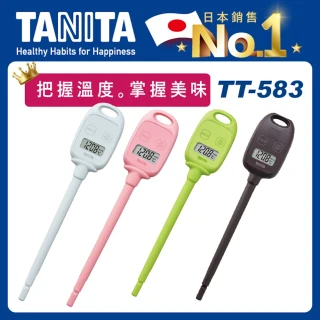 【TANITA 官方直營】電子料理溫度計TT-583