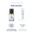 【ROOTON 官方直營】喚活極萃雙效修護髮油100ml+喚活極萃雙效修護髮油8ml