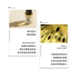 【ROOTON 官方直營】喚活極萃雙效修護髮油100ml+喚活極萃雙效修護髮油8ml