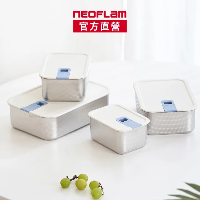 【NEOFLAM】Perfect Seal系列304不鏽鋼羽織紋保鮮盒6件組(可微波/可堆疊/烤箱適用)