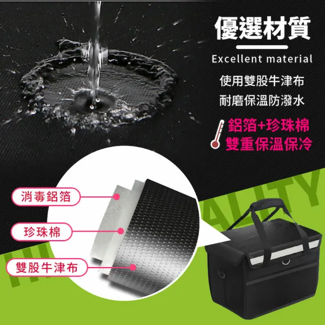 【DREAMCATCHER】外送保溫箱30L 獨家贈6格杯架(外送箱/熊貓/外送包/uber/保溫袋)
