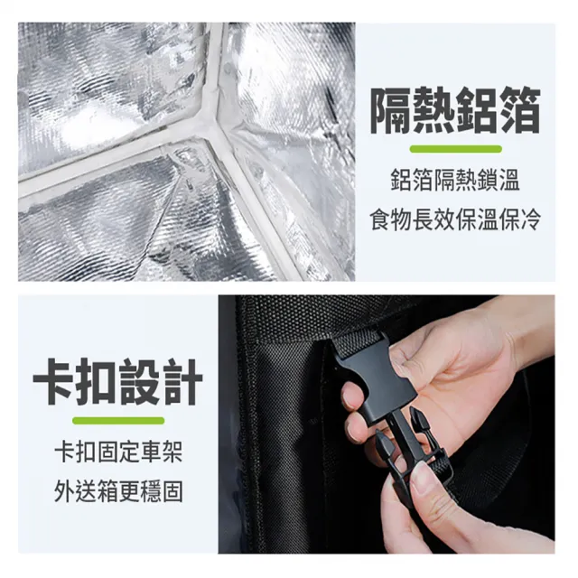 【DREAMCATCHER】外送保溫箱30L 獨家贈6格杯架(外送箱/熊貓/外送包/uber/保溫袋)