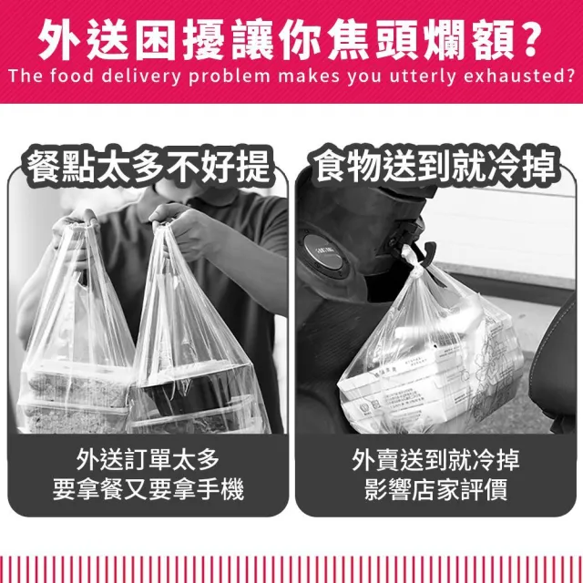 【DREAMCATCHER】外送保溫箱62L(外送箱/外送小箱/保溫箱/保溫袋/熊貓小箱/外送袋/ubereats小箱)