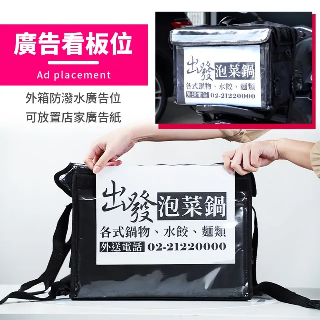 【DREAMCATCHER】外送保溫箱18L(外送箱/外送小箱/保溫箱/保溫袋/熊貓小箱/外送袋/ubereats小箱)