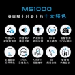 【MUFU官方直營】汽機車數位投屏機MS1000(含胎壓偵測器2入)