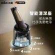 【德國百靈BRAUN】7系列PRO 智能靈動電動刮鬍刀/電鬍刀-附鬢角刀 清潔座 德國製造(72-G7500cc)