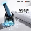 【德國百靈BRAUN】智能變速 5系列PRO免拆快洗電動刮鬍刀/電鬍刀 清潔充電座組(52-M7500CC)