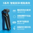 【德國百靈BRAUN】全新智能變速5系PRO電動刮鬍刀/電鬍刀(52-A1200s)