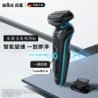 【德國百靈BRAUN極淨熱賣款】全新智能變速5系PRO電動刮鬍刀/電鬍刀 附旅行收納盒☆(52-M1200s)