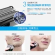 【德國百靈BRAUN】三鋒系列電動刮鬍刀/電鬍刀-黑  充插兩用(3020s-B)