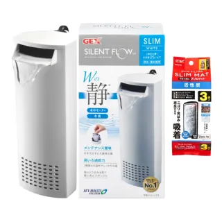 【GEX】白色小型角落多用途過濾器+3片活性碳板/內置式過濾(魚缸與低水位烏龜缸 G141+3活板)