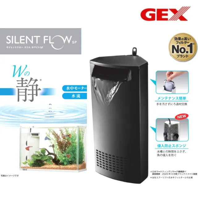 日本五味GEX 黑色大型角落多用途過濾器+1片活性碳板/內置式過濾(烏龜缸也適用G142+1活性板板S)35L