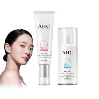 【AHC】SAFE ON!清爽防曬組(任選防曬乳50ml+防曬精華)