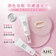 【AHC】SAFE ON!清爽防曬組(任選防曬乳50ml+防曬精華)