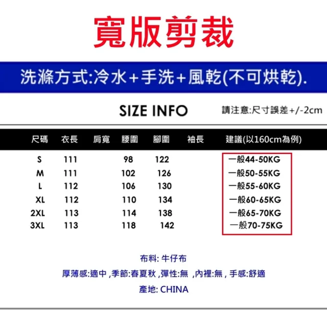 【CHACO】/現+預購/百搭簡約刷白吊帶 黑色牛仔長版連身裙#3615(吊帶 牛仔 連身裙 黑色 女)