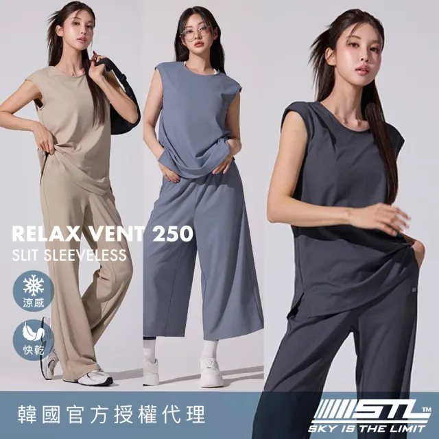 【STL】零碼出清 韓國 Relax Vent Slit 涼感 彈力 細羅紋 女 運動機能 2分包袖 半蓋臀 無袖 上衣(多色)