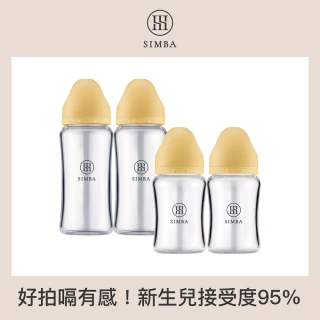 【Simba 小獅王辛巴官方直營】蘊蜜質金玻璃寬口防脹氣奶瓶2大2小經典組-新生專用