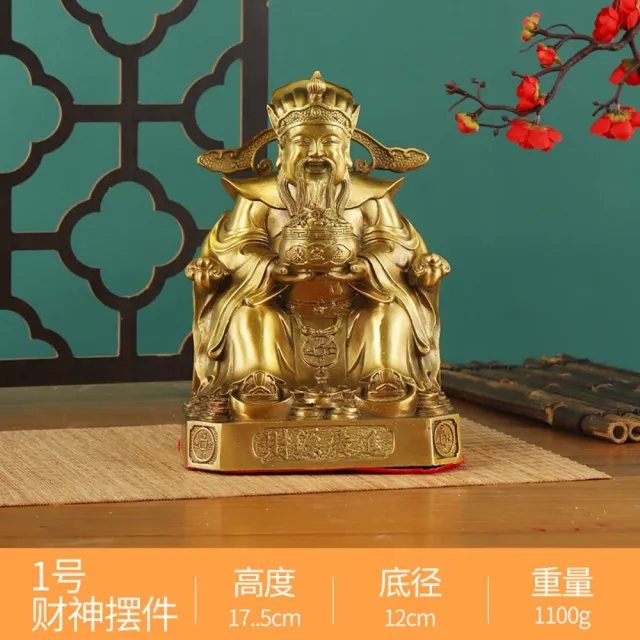 巨匠】黃銅財神爺擺件高約24cm 純銅神像家用鎮宅供奉文財神招財進寶