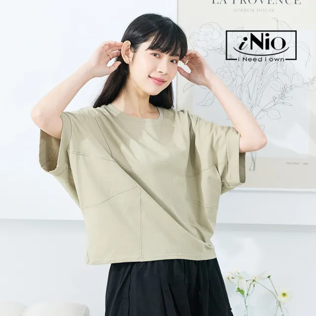 【iNio 衣著美學】短袖上衣 線條拼接 寬版 休閒棉T(CEW1141)