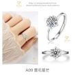 【CF鑽飾】美鑽系列 1克拉 莫桑鑽 雙十慶限定(戒指 鑽戒 項鍊 耳環 送禮 生日)