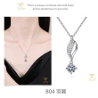 【CF鑽飾】美鑽系列 1克拉 莫桑鑽 雙十慶限定(戒指 鑽戒 項鍊 耳環 送禮 生日)