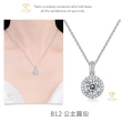 【CF鑽飾】美鑽系列 1克拉 莫桑鑽 雙十慶限定(戒指 鑽戒 項鍊 耳環 送禮 生日)