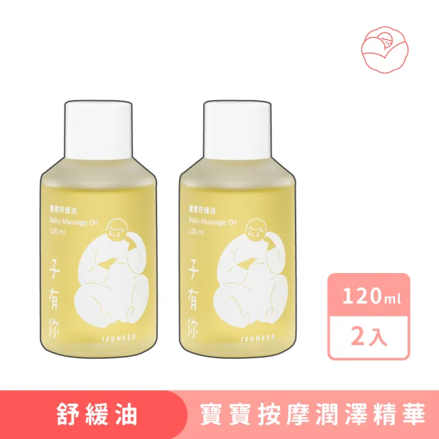 【2026】嬰兒按摩油推薦ptt》10款高評價人氣品牌排行榜 | BALIMAN情報局