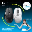 【Logitech G】G502 X Lightspeed 高效能無線電競滑鼠