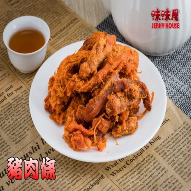 【味味屋肉干】魷魚絲4包＋豬肉條4包＋味味棒肉干4包＋牛肉乾4包共16包(天天破盤超低特價促銷中〜)
