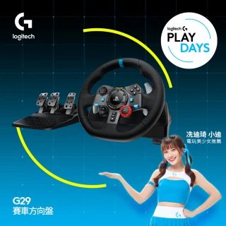 【Logitech G】G29賽車方向盤(電競/賽車/方向盤/羅技/Logitech)