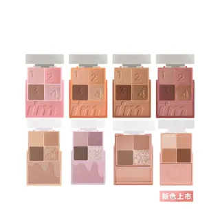 【im meme】我愛口袋彩妝小方盒(眼影+腮紅/共9色)