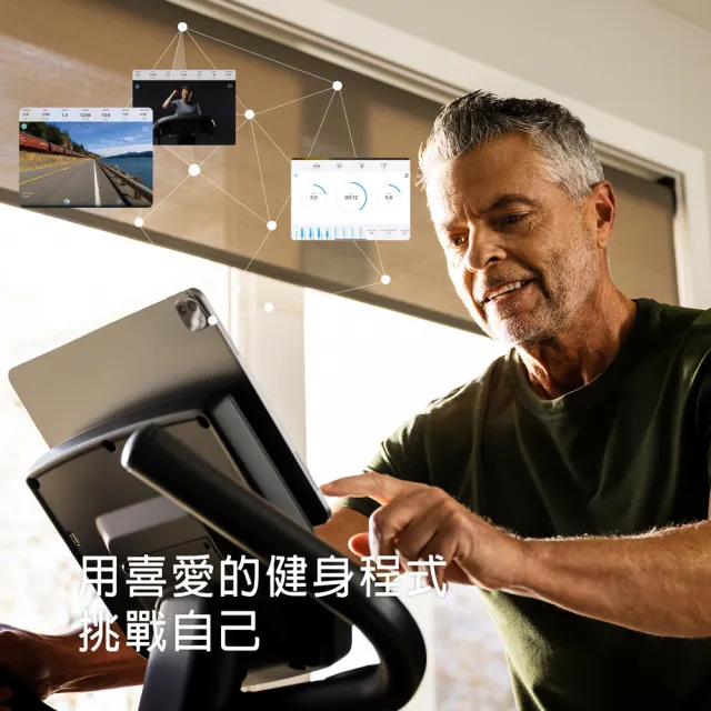 【JOHNSON 喬山】HORIZON 5.0R 斜臥式健身車