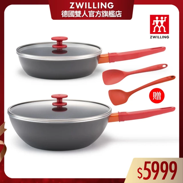 【ZWILLING 德國雙人】Now Plus黑曜鍋 IH不沾平底鍋24cm+不沾炒鍋30cm雙鍋6件組(德國雙人牌集團官方直營)