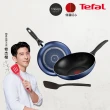 【Tefal 特福】鈦合金強化 極巧系列不沾鍋3件組(28cm炒鍋+26cm深平底鍋+鍋鏟)