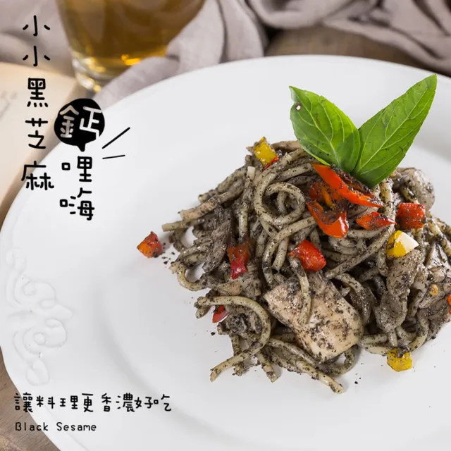 【紅布朗】香醇黑芝麻粉500gX4罐(無糖 無抽油 高鈣 高鐵 高纖 高膳食纖維 送禮推薦)