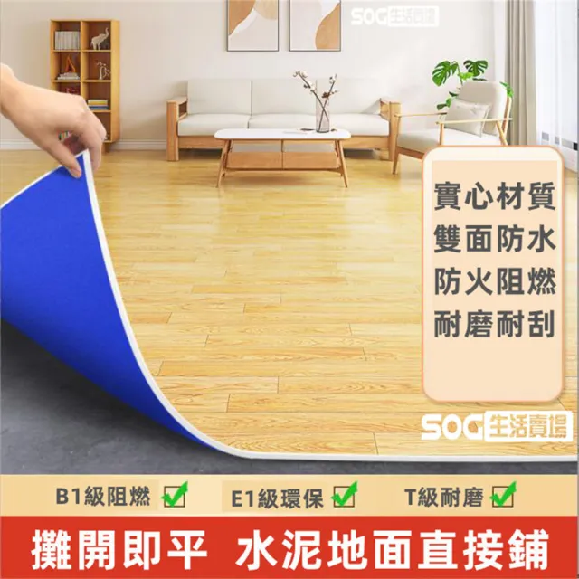 【2026】塑膠地板推薦10款高評價塑膠地板品牌排行 | BALIMAN情報局