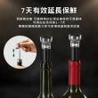 【一沐生活】真空酒塞 紅酒瓶塞 膠真空泵 酒瓶塞 真空紅酒塞(真空紅酒塞 真空瓶塞 瓶塞 酒瓶蓋 165-VWP)